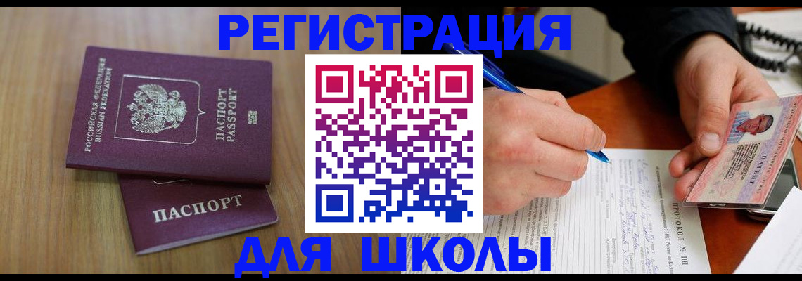 пропишу в квартире в Котельниково