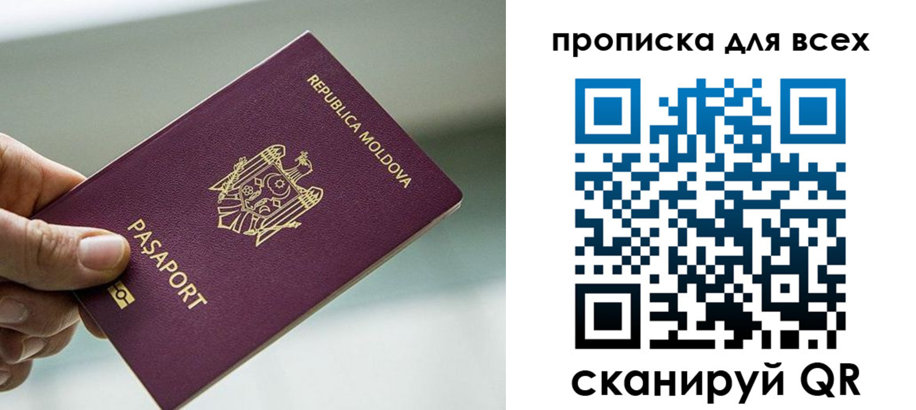 прописка иностранных граждан в Котельниково