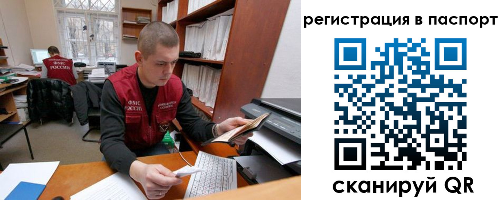 регистрация для школы в Котельниково