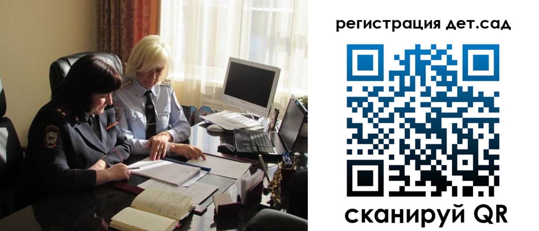 прописка в квартире в Котельниково