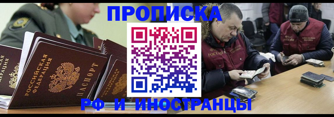 регистрация для школы в Котельниково